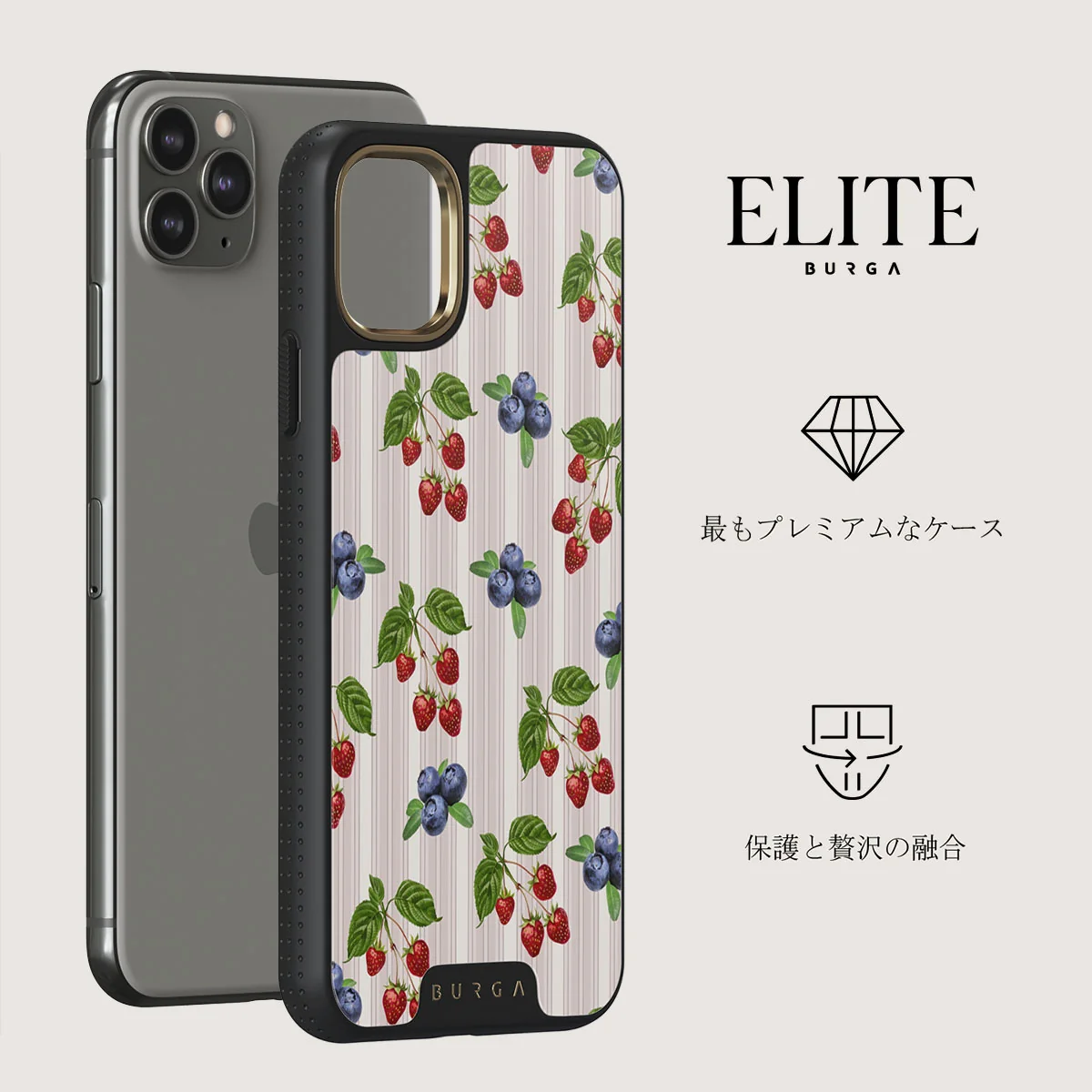 Picnic Basket - iPhone 11 Pro Max ケース