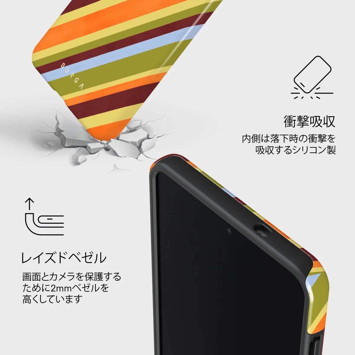Copacabana - Samsung Galaxy S25 Edge ケース