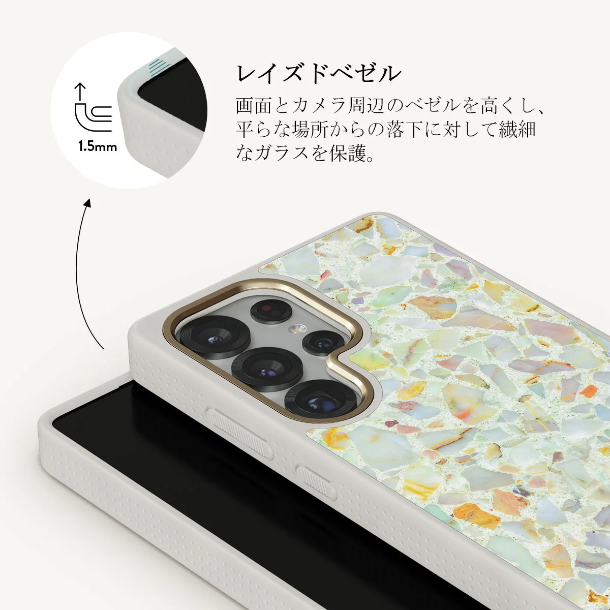 Rainbow Crush - Samsung Galaxy S25 Ultra ケース