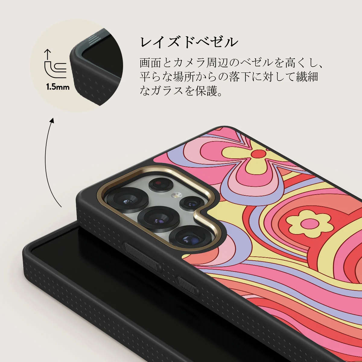 Roller Disco - Samsung Galaxy S25 Ultra ケース