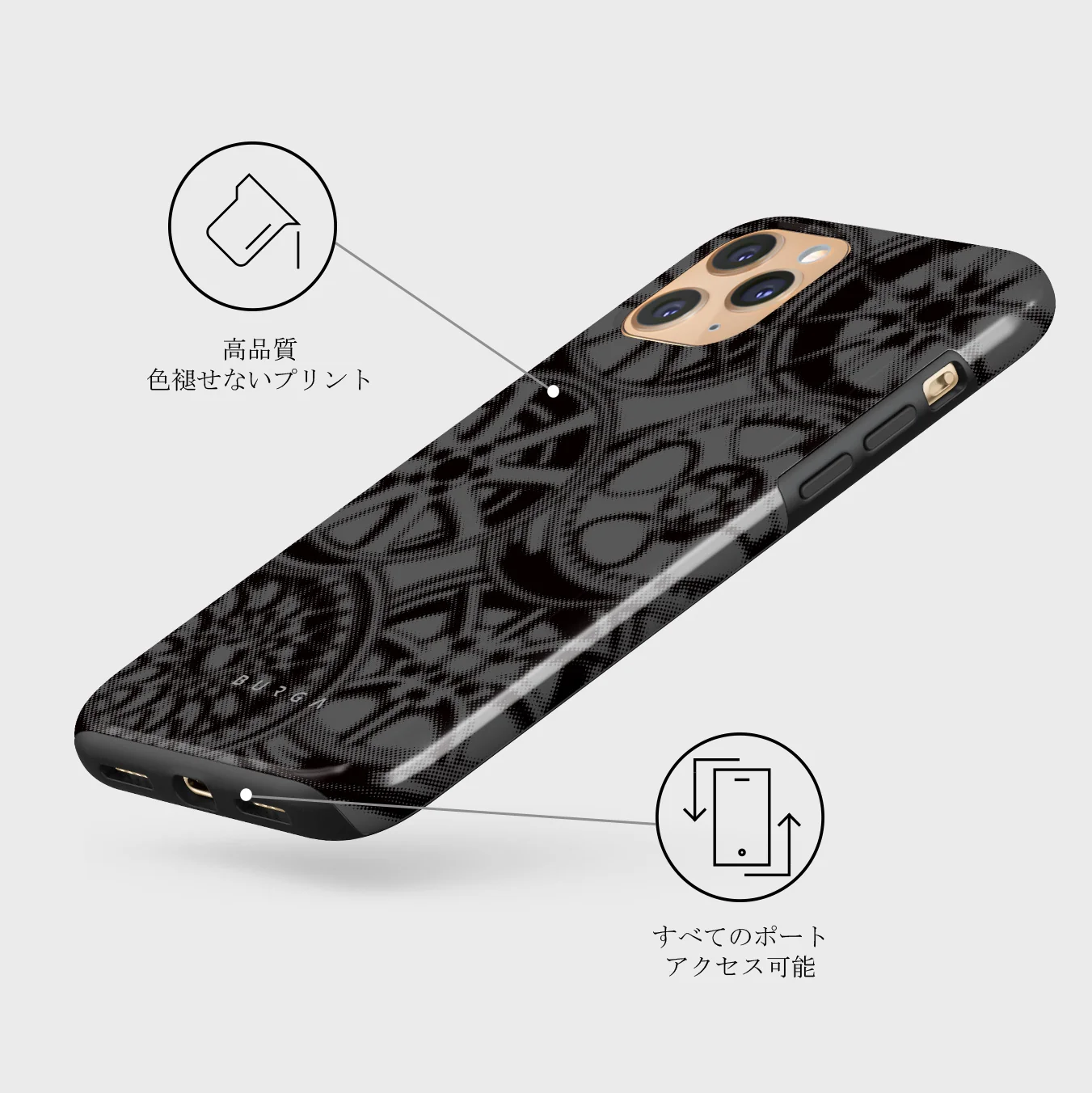 Garage - iPhone 11 Pro Max ケース