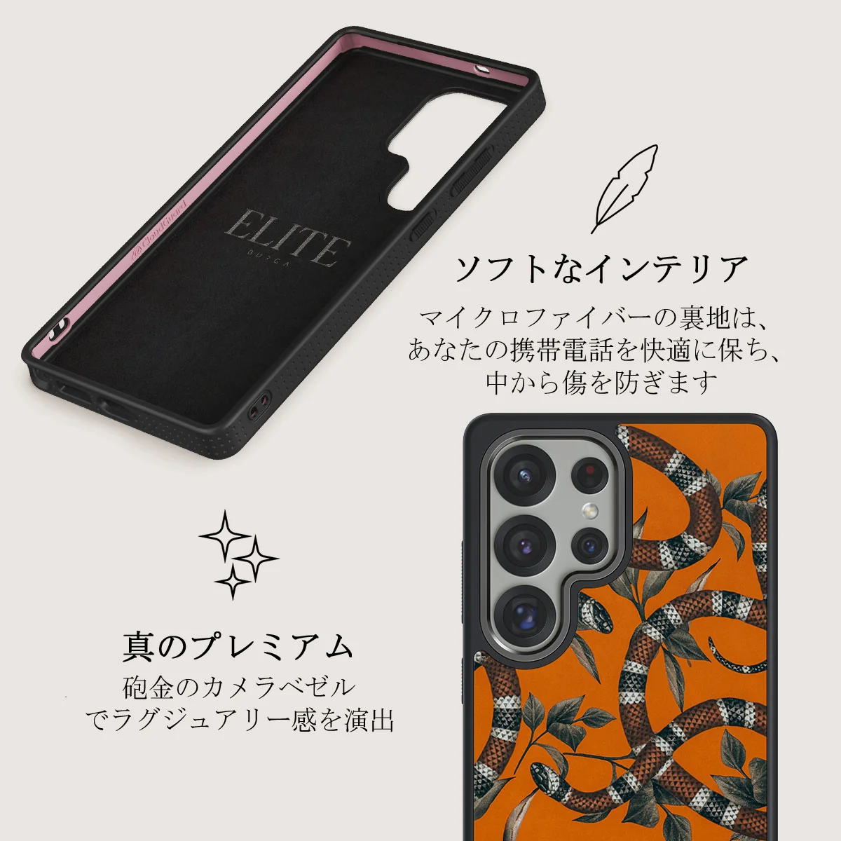 Bitter Apricot - Samsung Galaxy S25 Ultra ケース