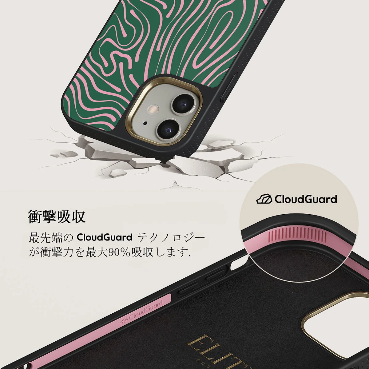 Hawaiian Breeze -  iPhone 12 ケース