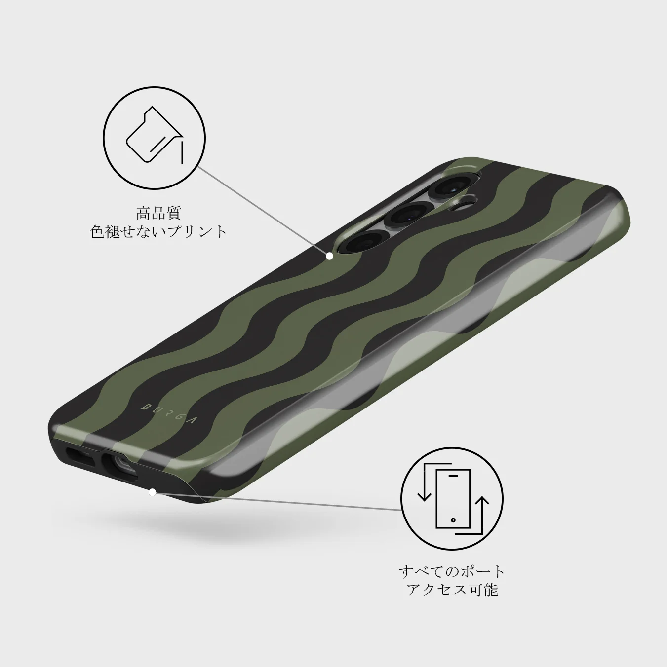 Double Take - Samsung Galaxy S25 Plus ケース