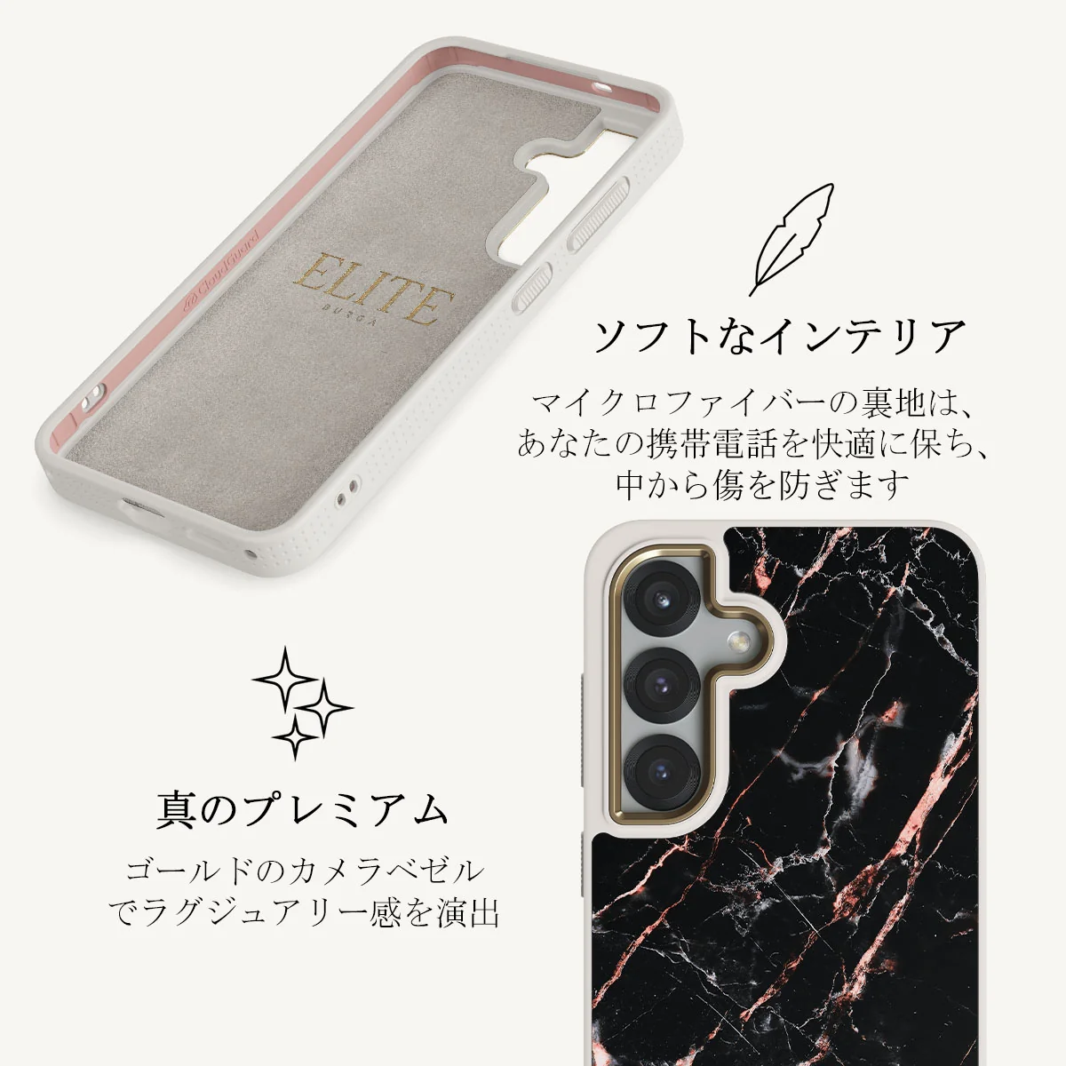 Rose Gold Marble - Samsung Galaxy S25 Plus ケース