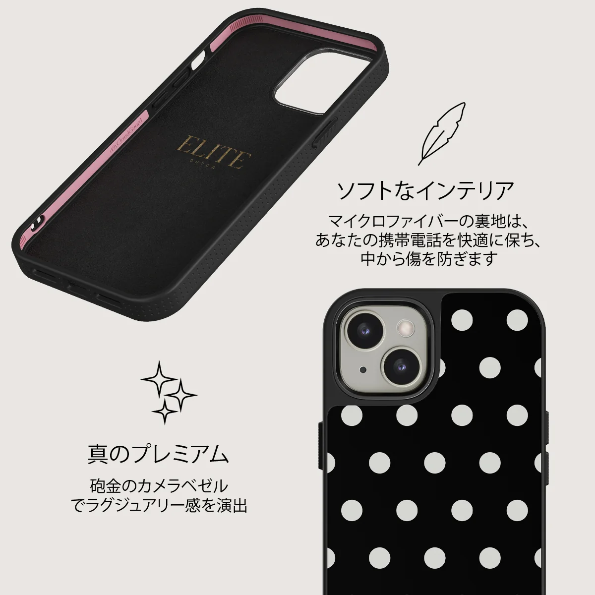 Point Taken - iPhone 13 ケース
