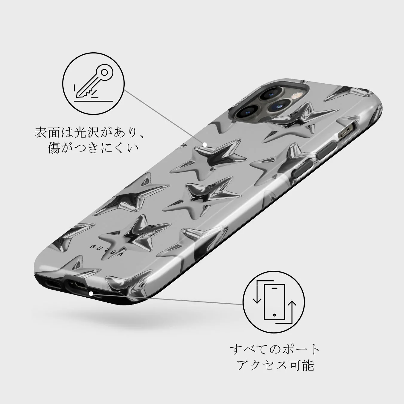 Hotshot - iPhone 12 Pro ケース