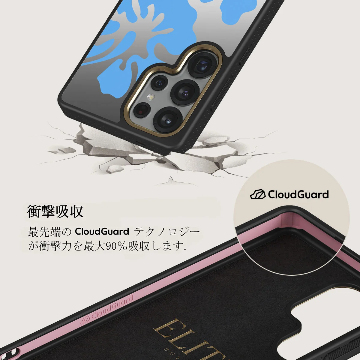 Lagoon - Samsung Galaxy S25 Ultra ケース