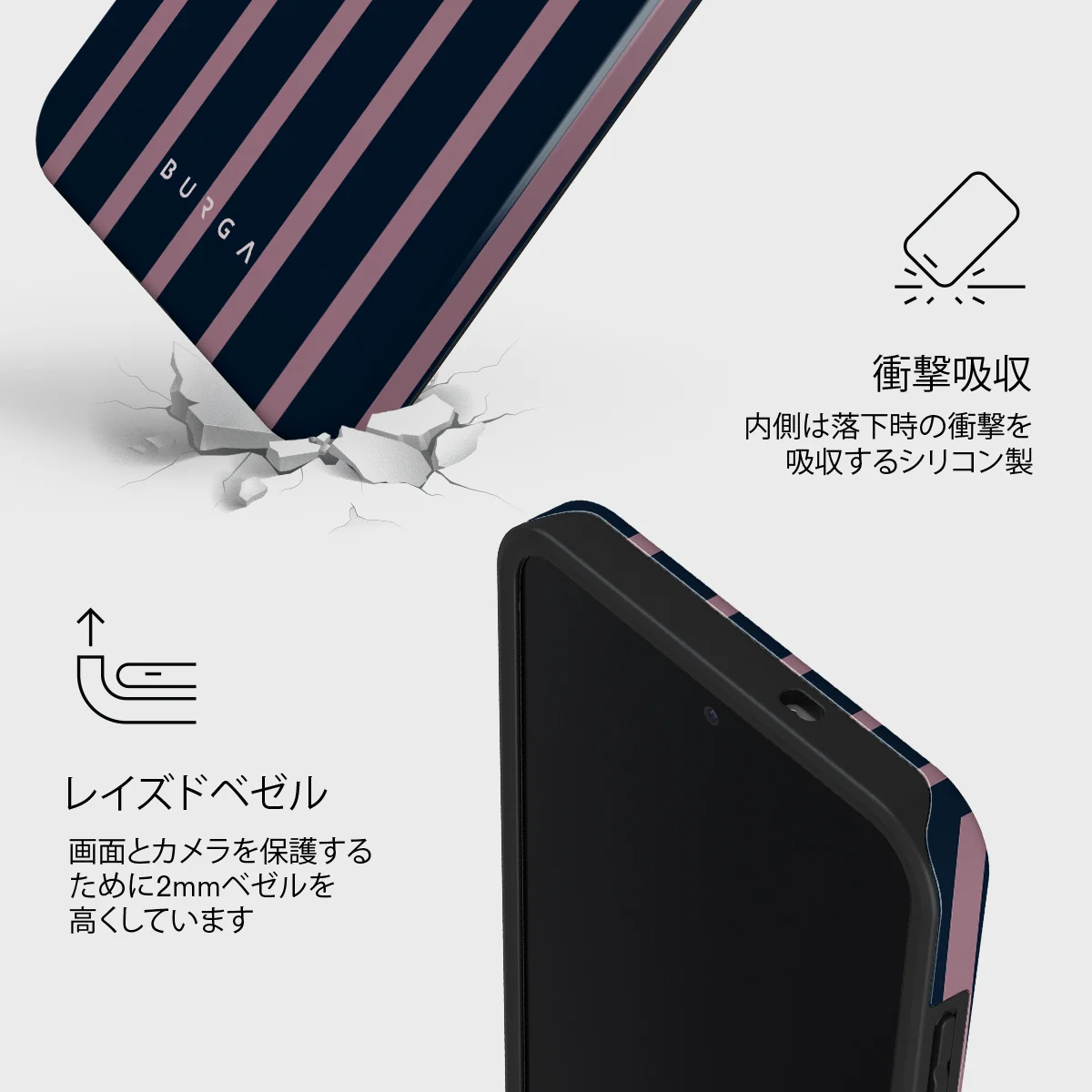 Fast Lane - Samsung Galaxy S25 FE ケース