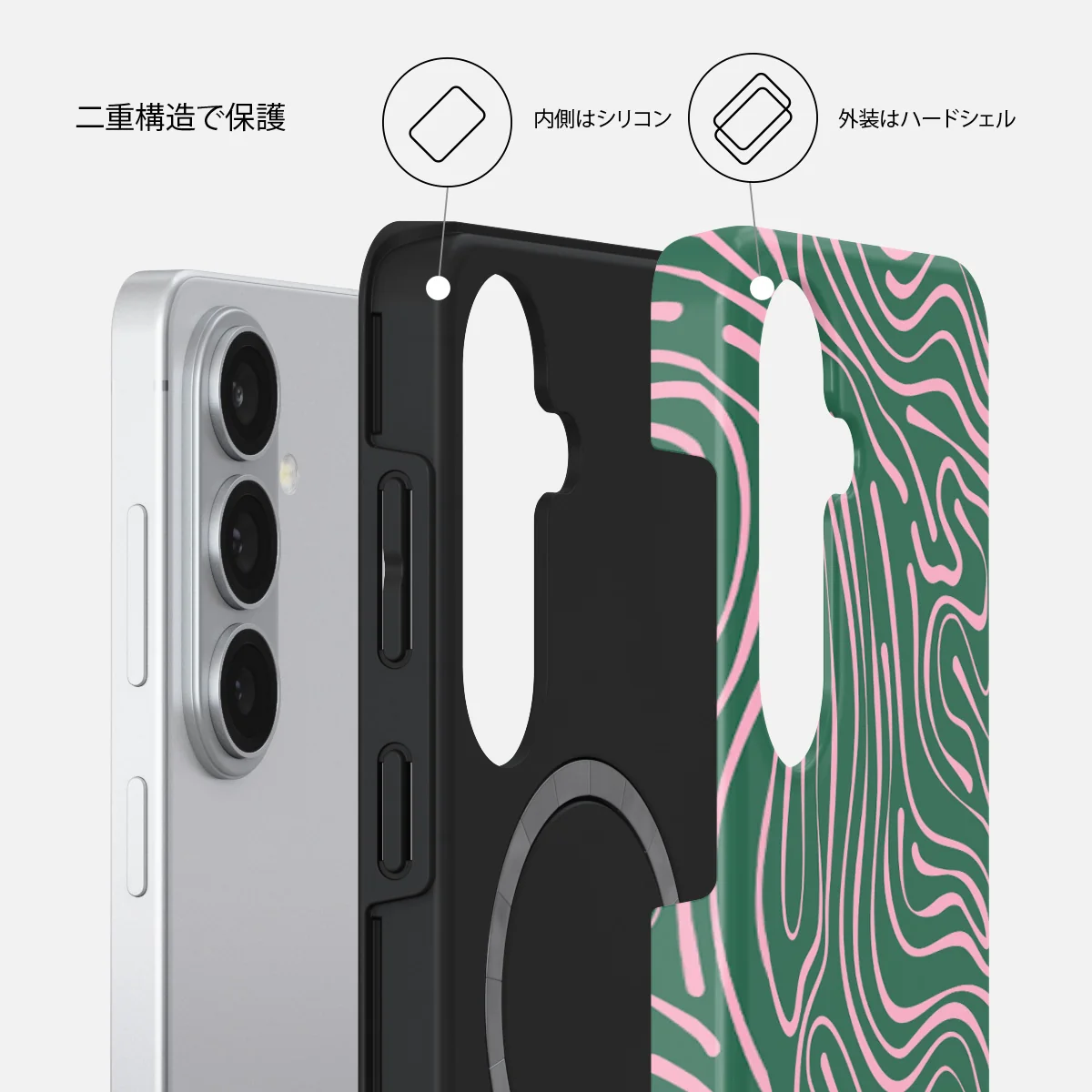 Hawaiian Breeze - Samsung Galaxy S26 Plus ケース