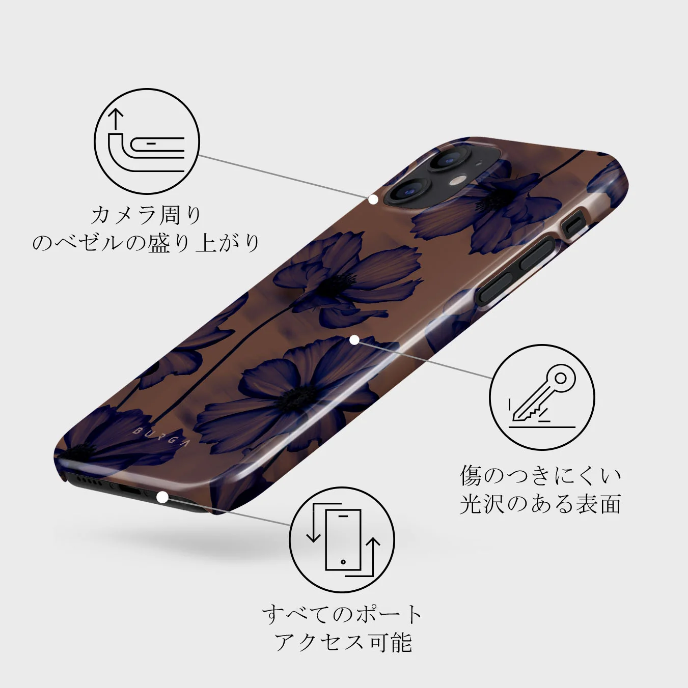 Velvet Night - iPhone 12 ケース