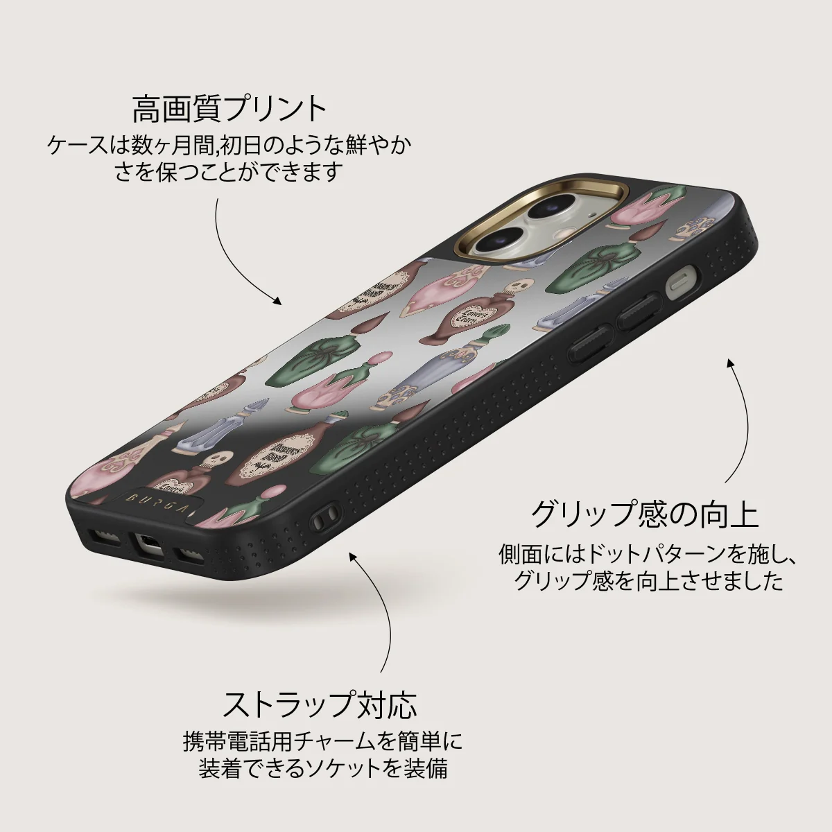 Alchemist - iPhone 12 ケース