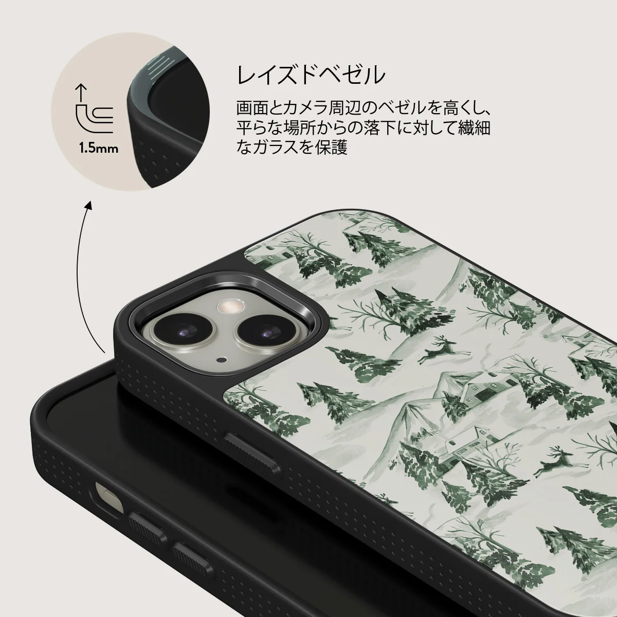 Pine Lodge - iPhone 13 ケース