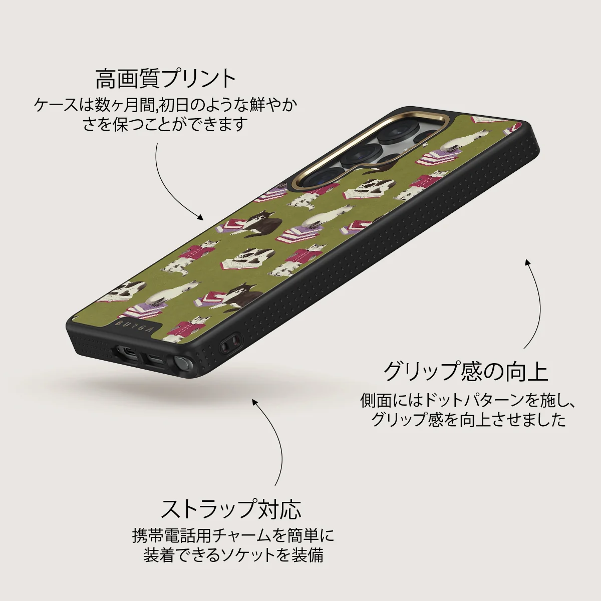 Curious Cat - Samsung Galaxy S25 Ultra ケース