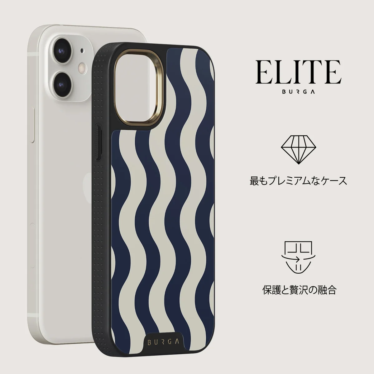 Out of Line - iPhone 12 ケース
