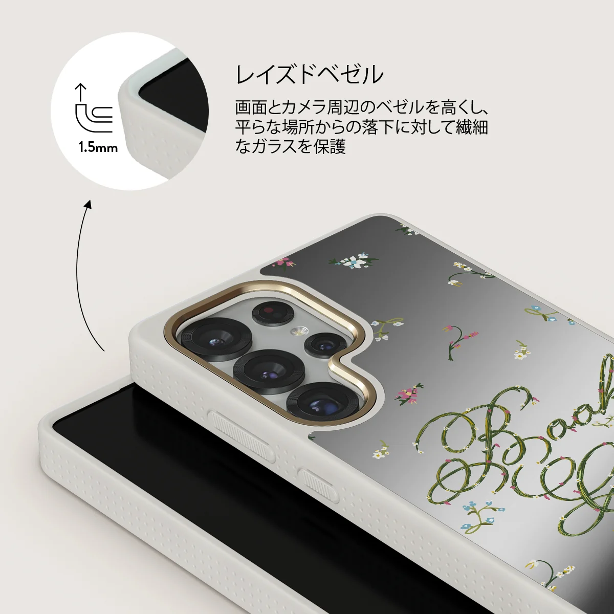 Book Club - Samsung Galaxy S25 Ultra ケース