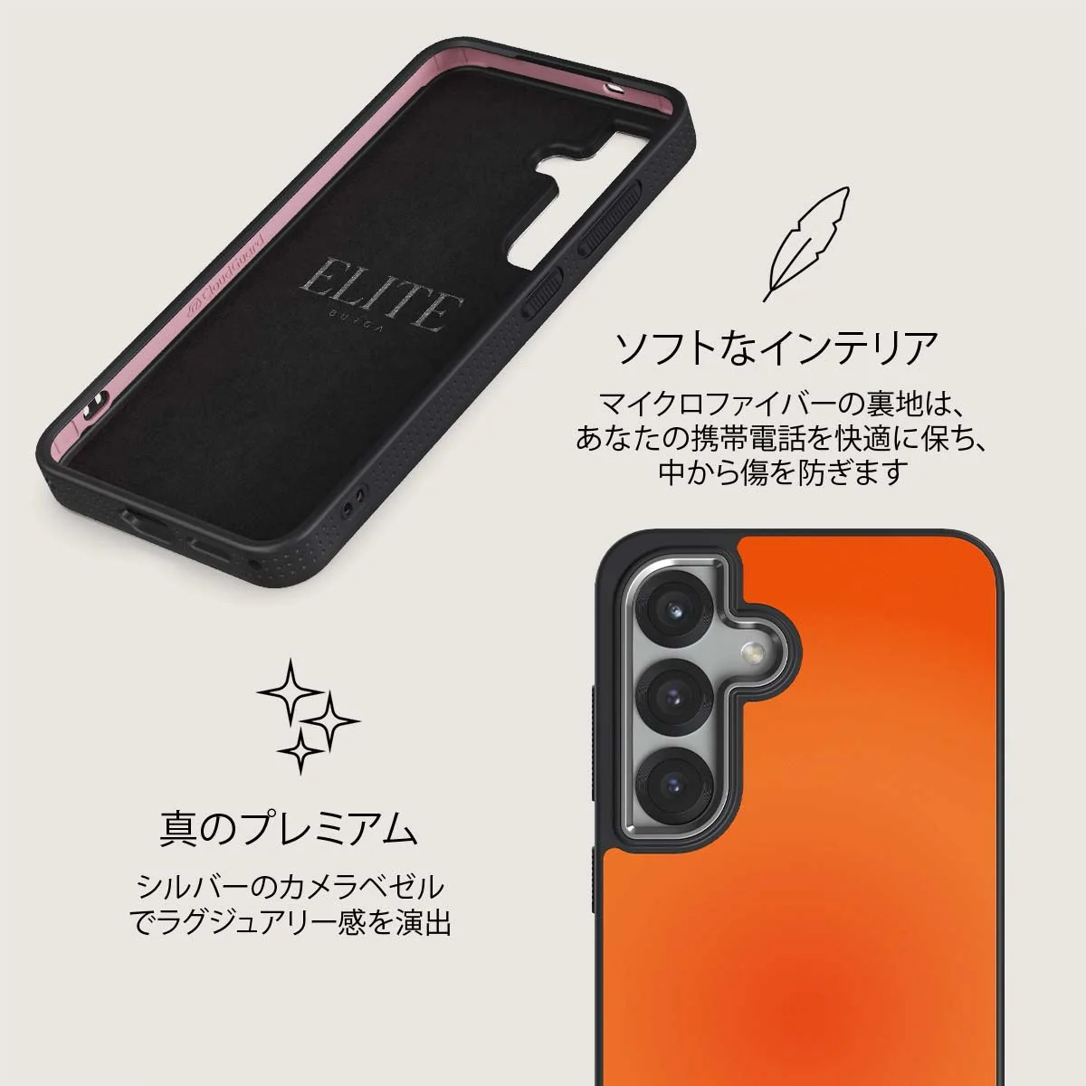 Flare - Samsung Galaxy S25 Plus ケース