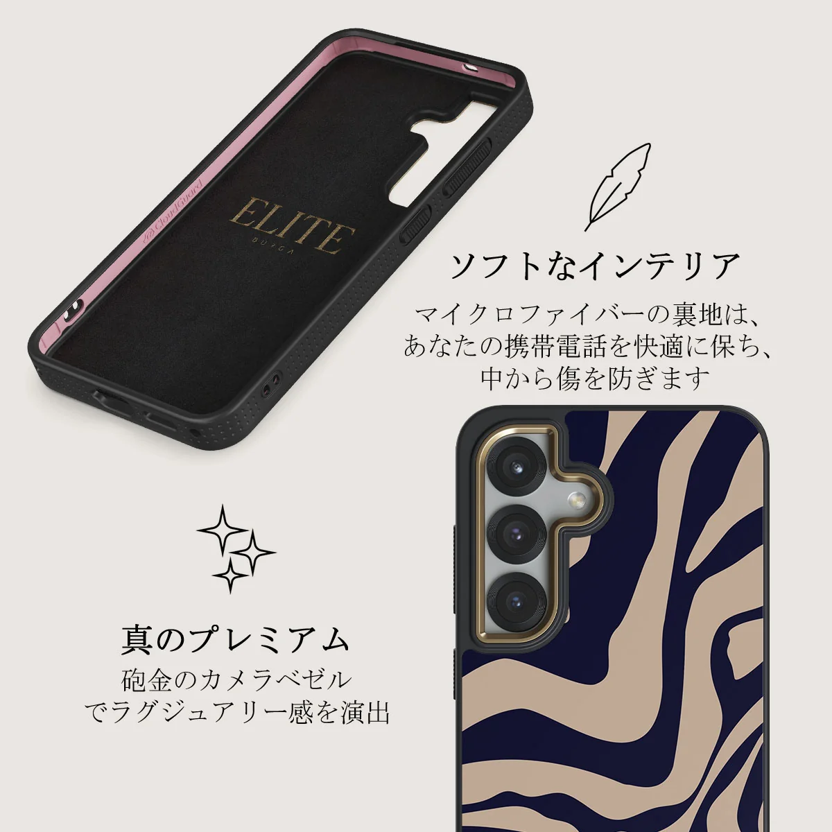Vigilant - Samsung Galaxy S25 Plus ケース