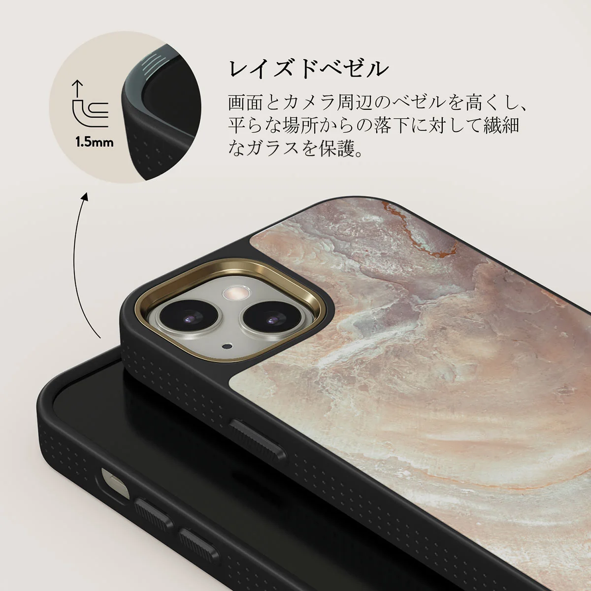Serene Sunset - Chic iPhone 13 ケース