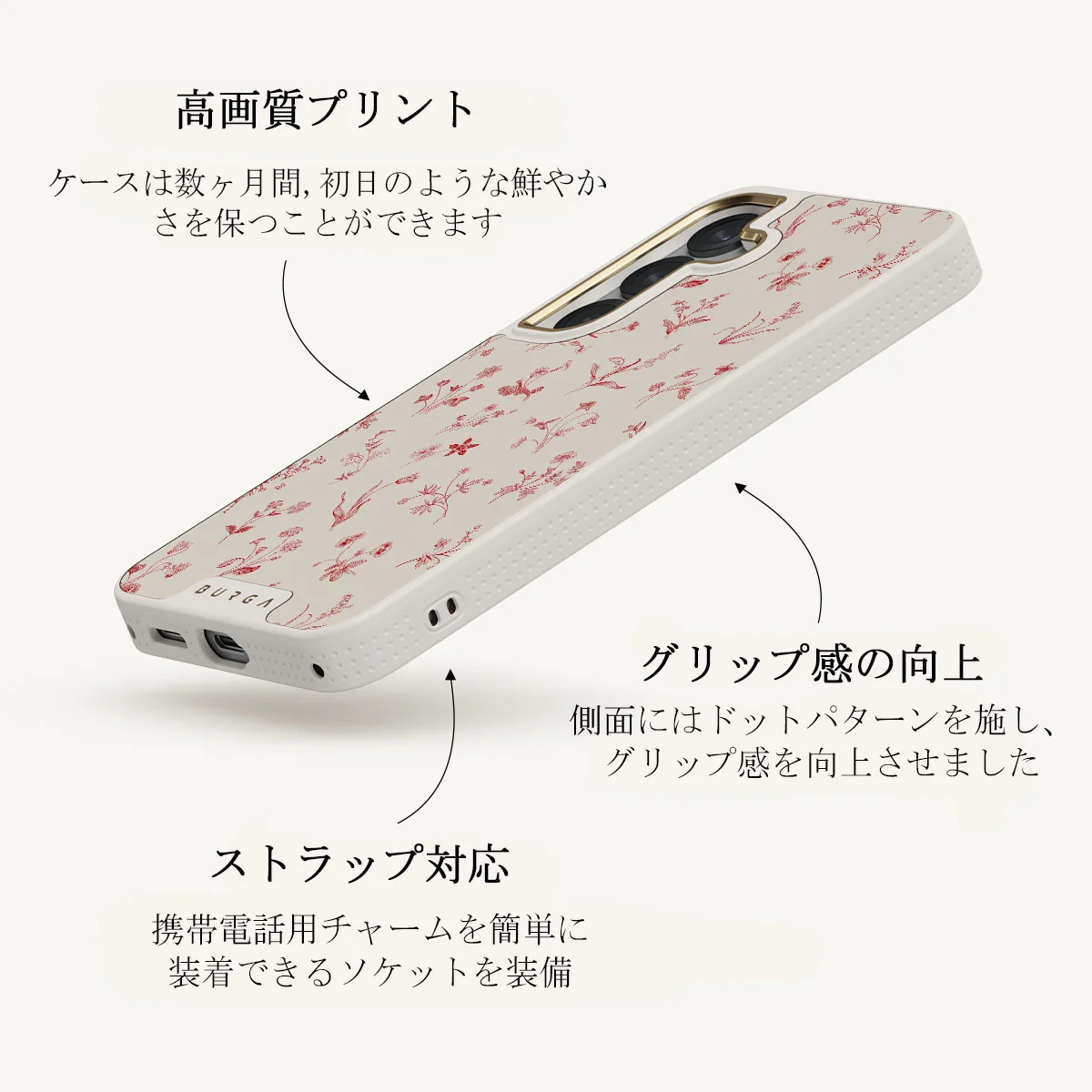 Prairie - Samsung Galaxy S25 Plus ケース