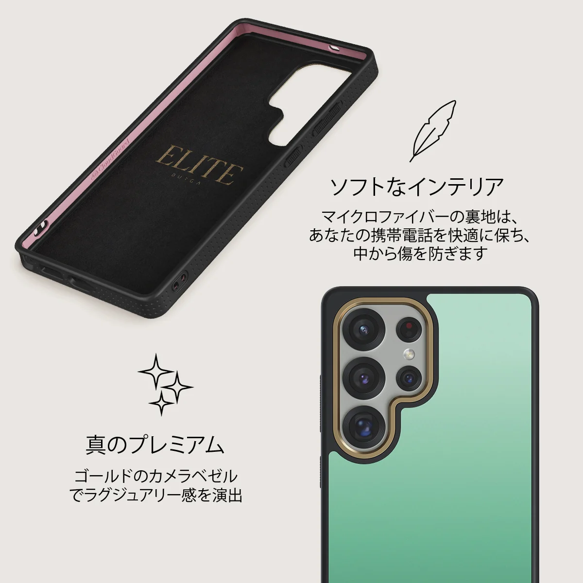 Minted - Samsung Galaxy S25 Ultra ケース