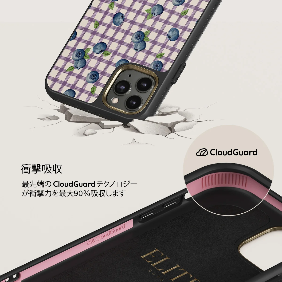 Blueberry Muffin - iPhone 11 Pro Max ケース