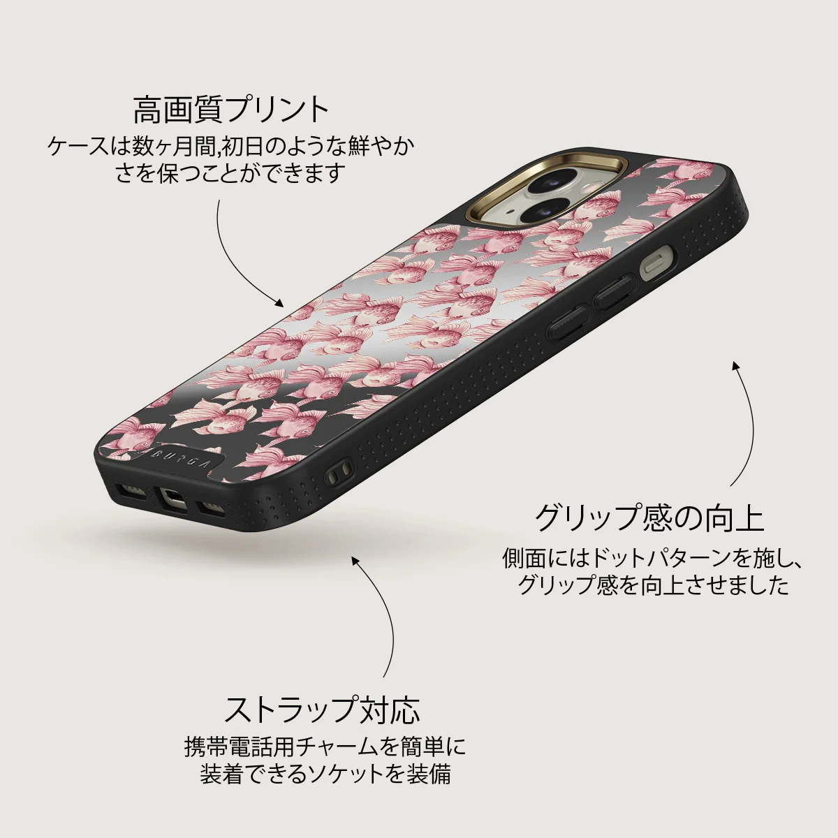 Yume - iPhone 13 ケース