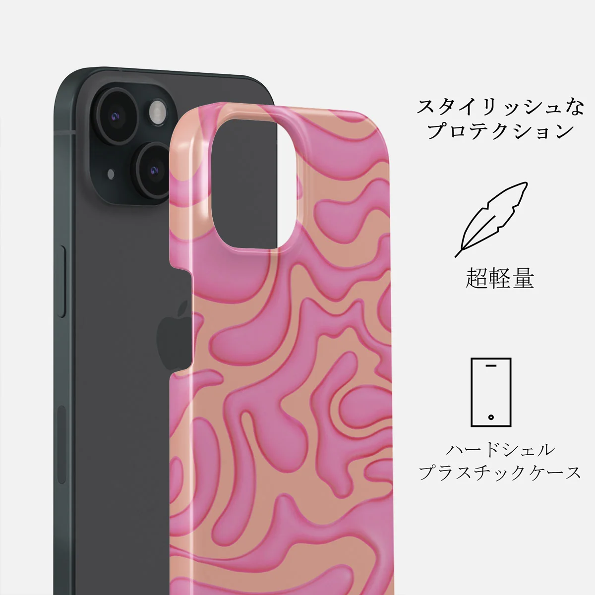 Popsicle - iPhone 15 Plus ケース