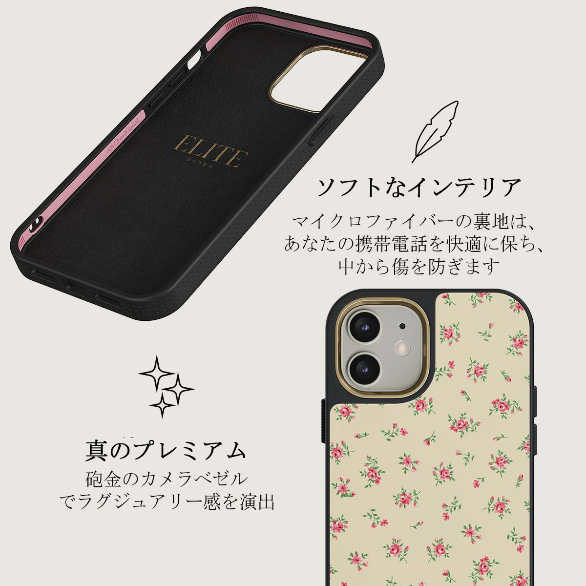 Sundress - iPhone 12 ケース