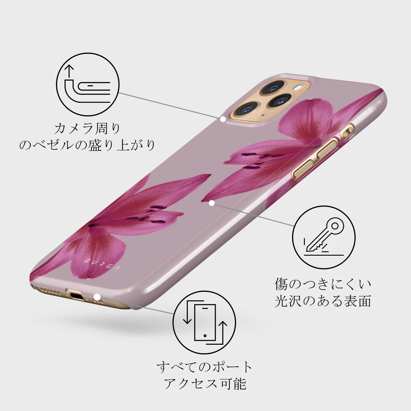 Fragile Beauty - iPhone 11 Pro ケース