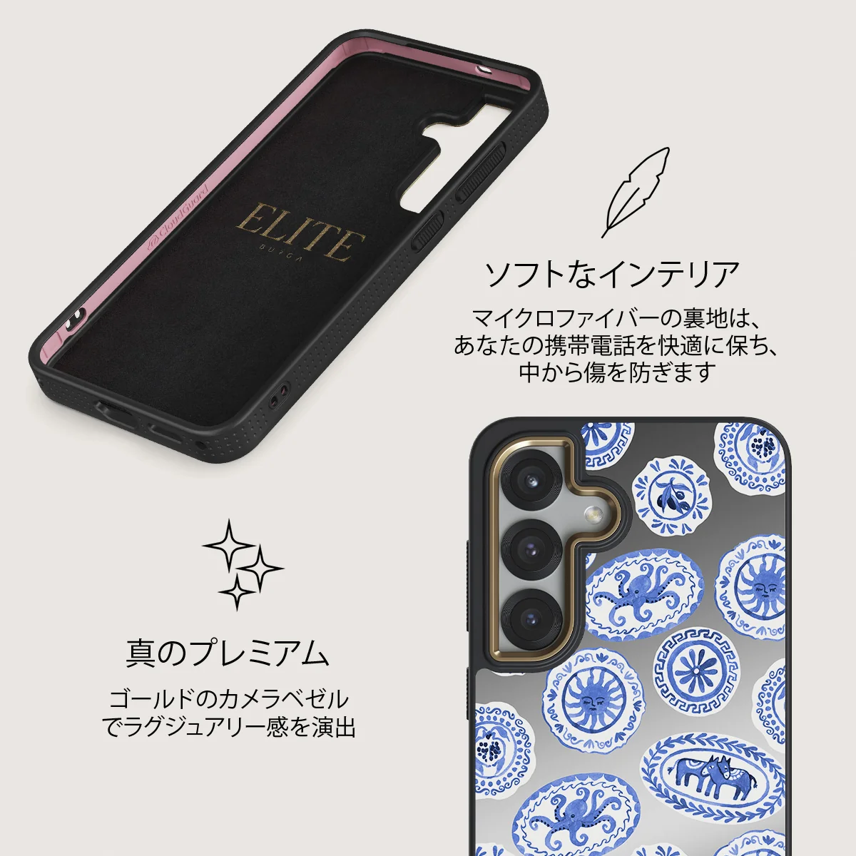 Taverna - Samsung Galaxy S25 Plus ケース