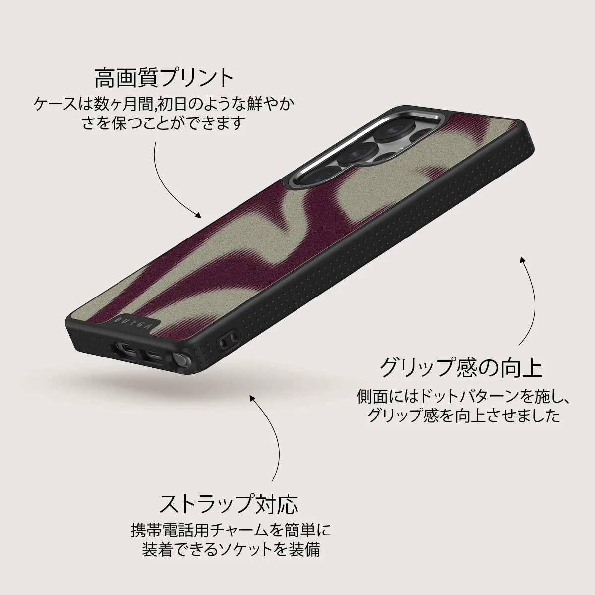 Phantom - Samsung Galaxy S25 Ultra ケース