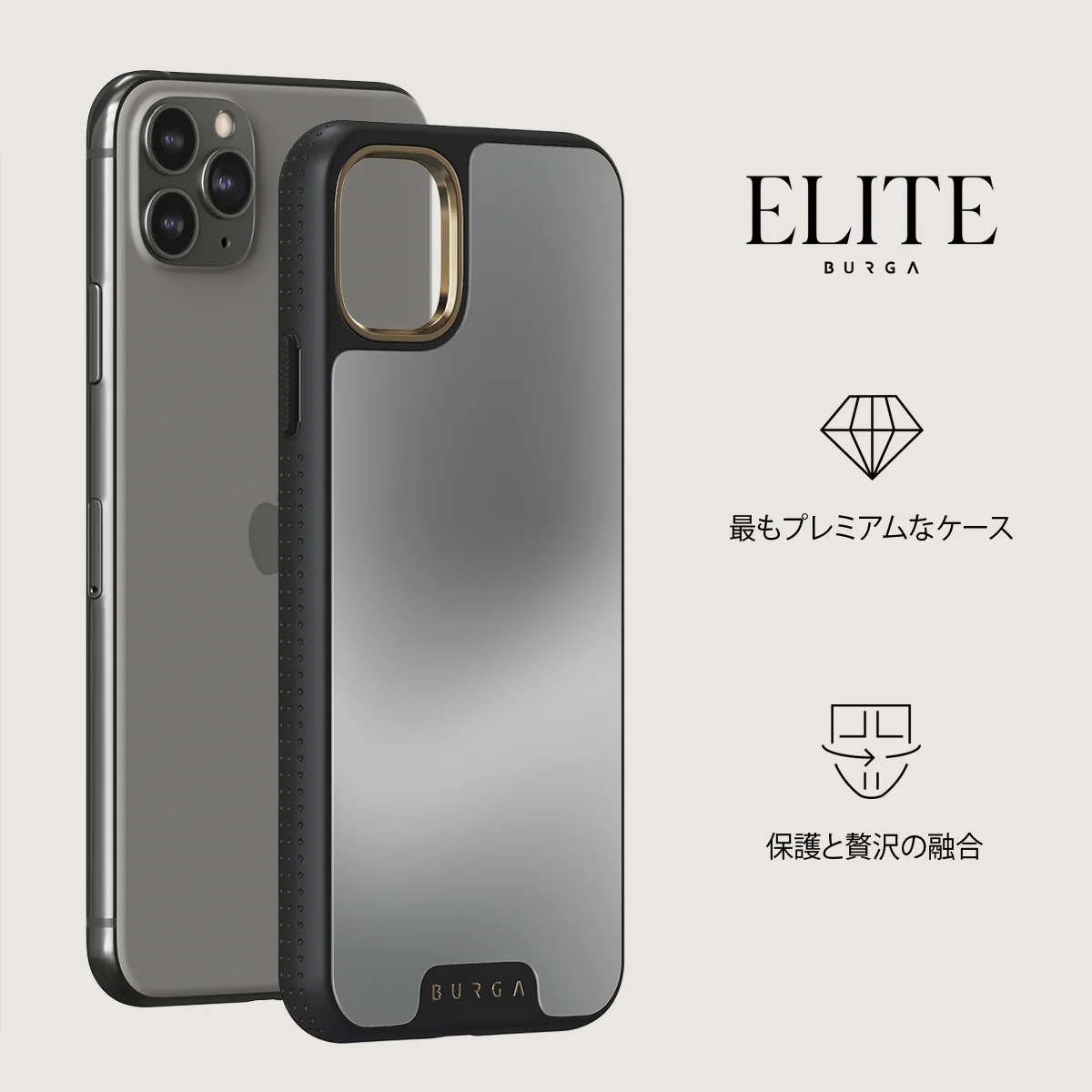 Silver Lining - iPhone 11 Pro Max ケース