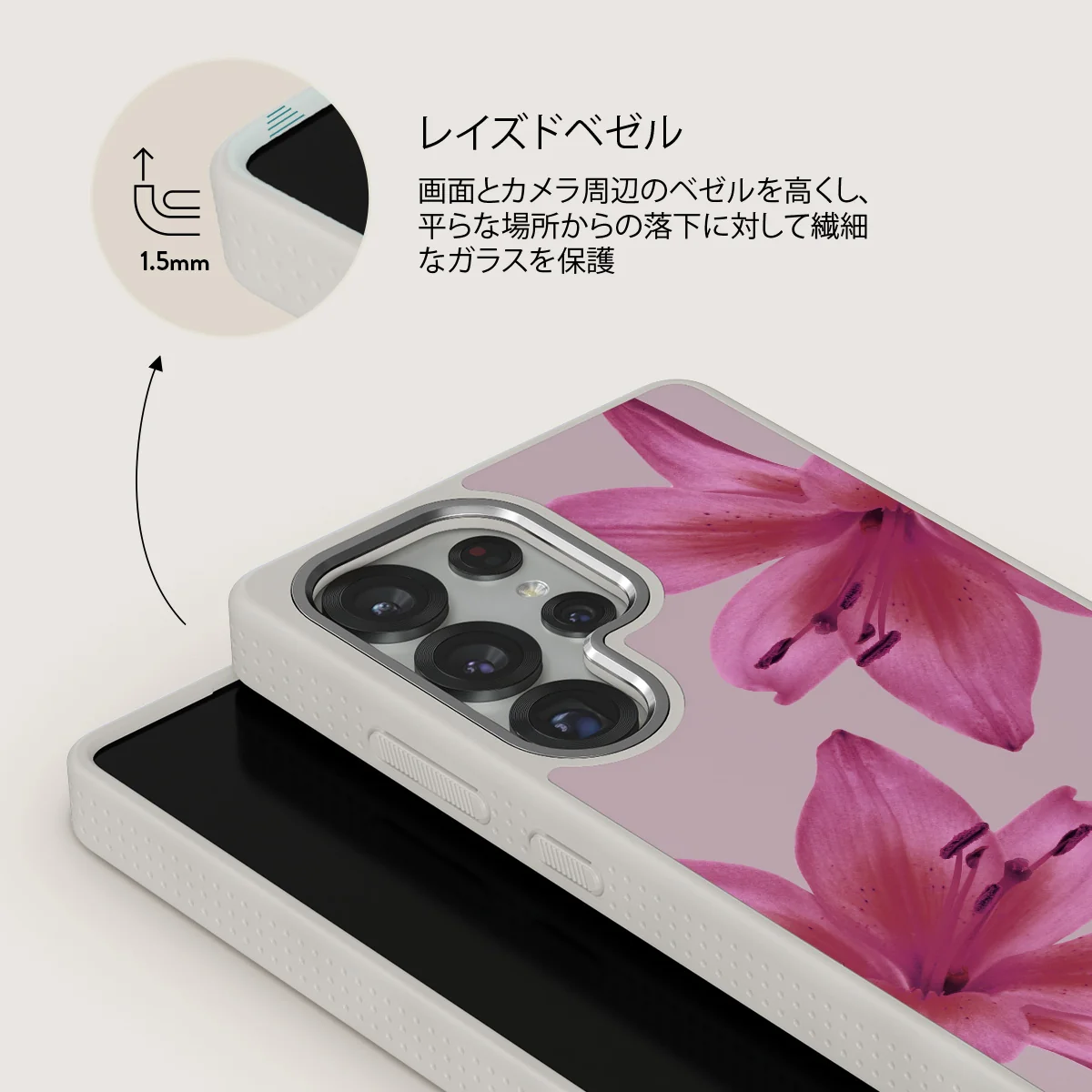 Fragile Beauty - Samsung Galaxy S25 Ultra ケース