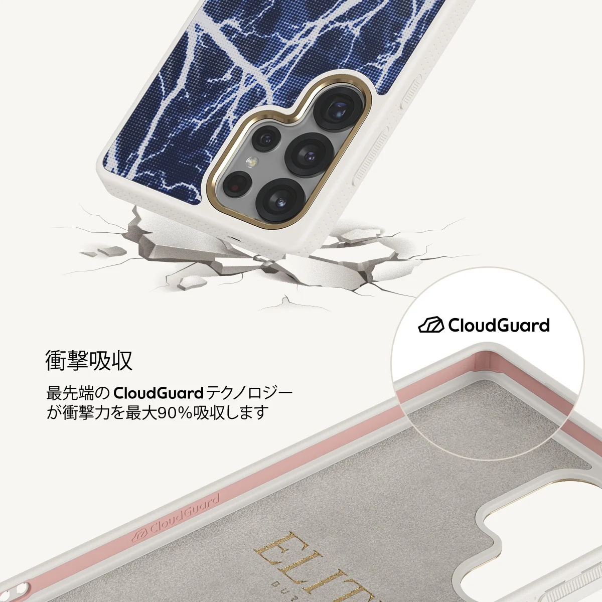Subzero - Samsung Galaxy S25 Ultra ケース