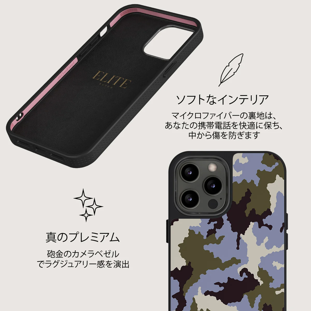 Icefield - iPhone 12 Pro Max ケース