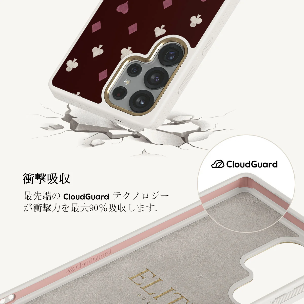 Tricked Me - Samsung Galaxy S25 Ultra ケース