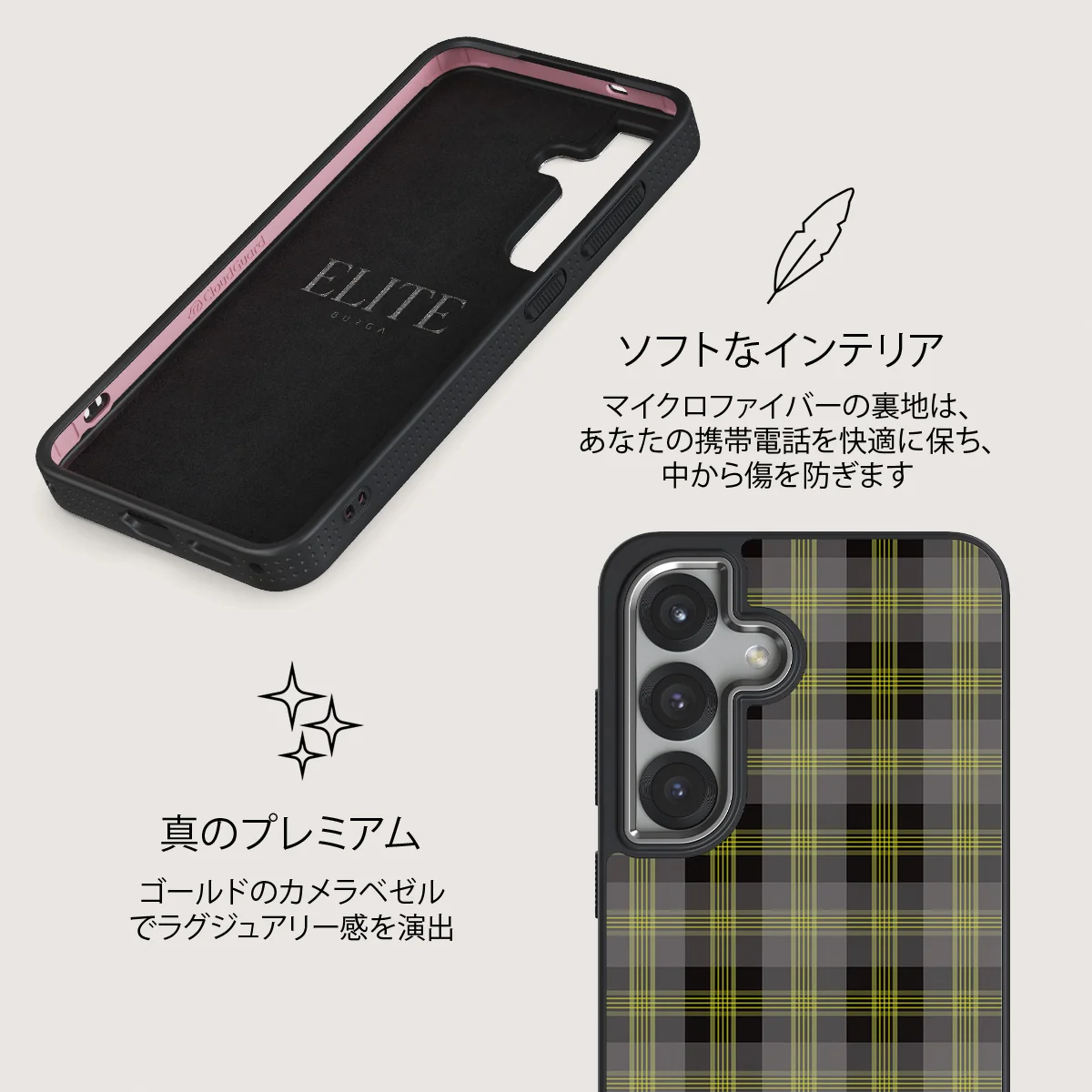 Evergreen - Samsung Galaxy S25 ケース