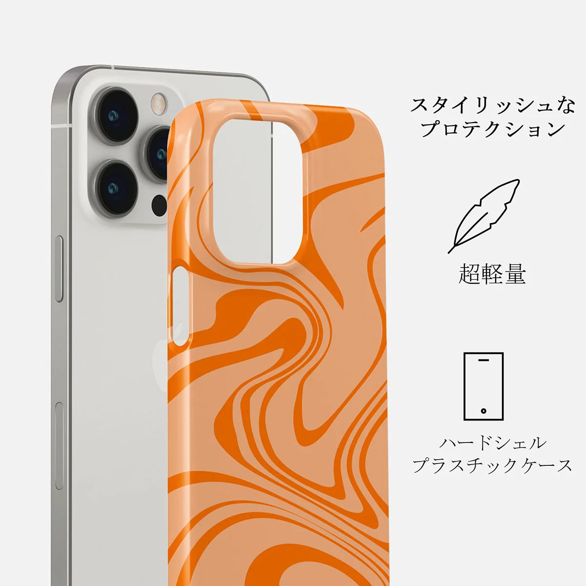 High Vibrations - Color Swirl iPhone 14 Pro ケース