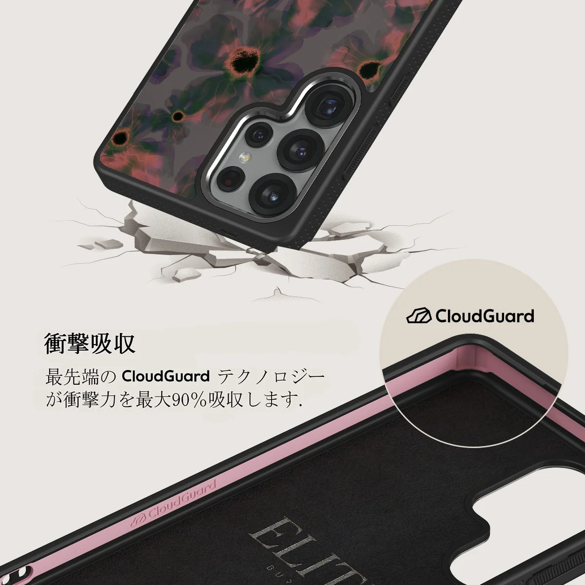 Volcanic Garden - Samsung Galaxy S25 Ultra ケース