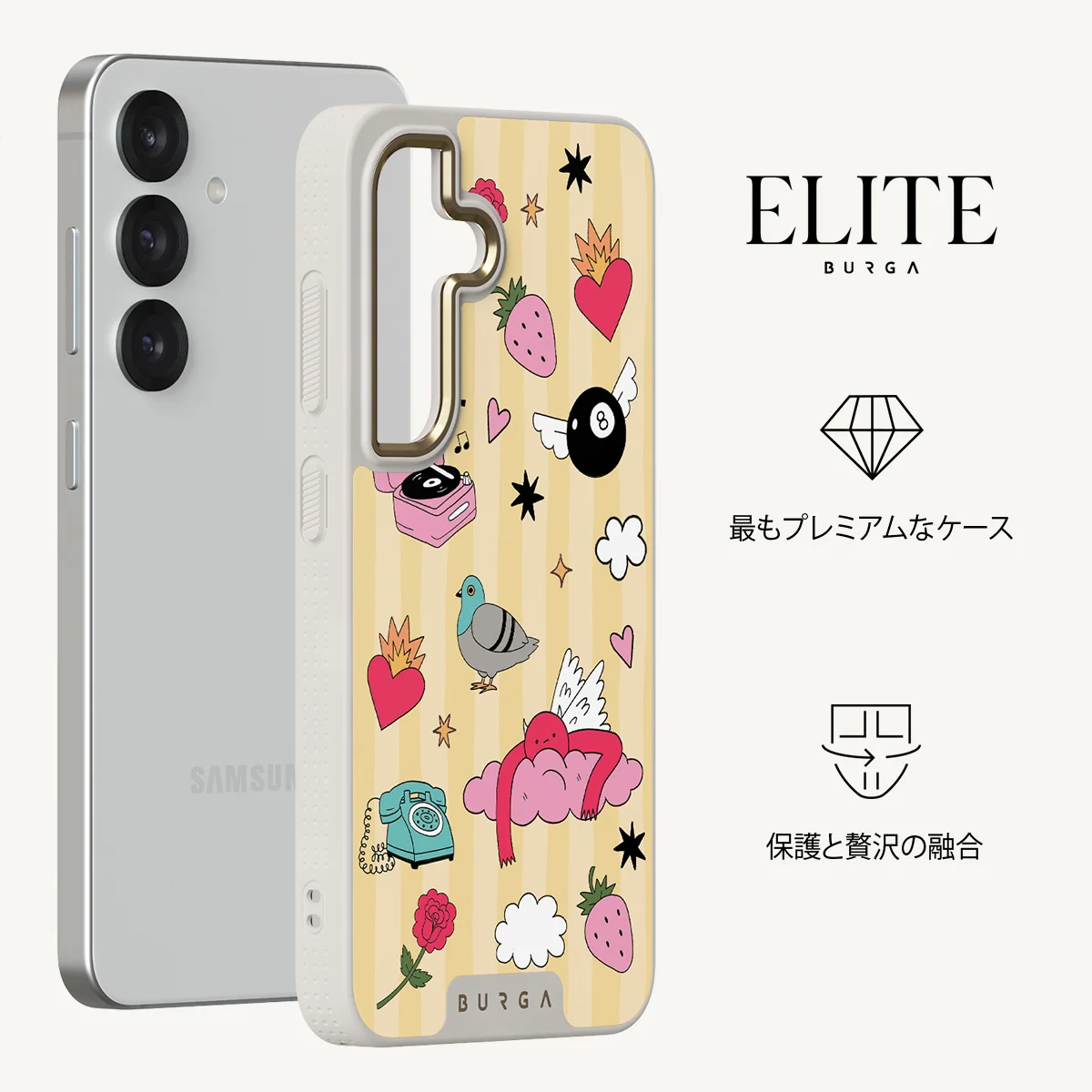 Side Quest - Samsung Galaxy S25 Plus ケース