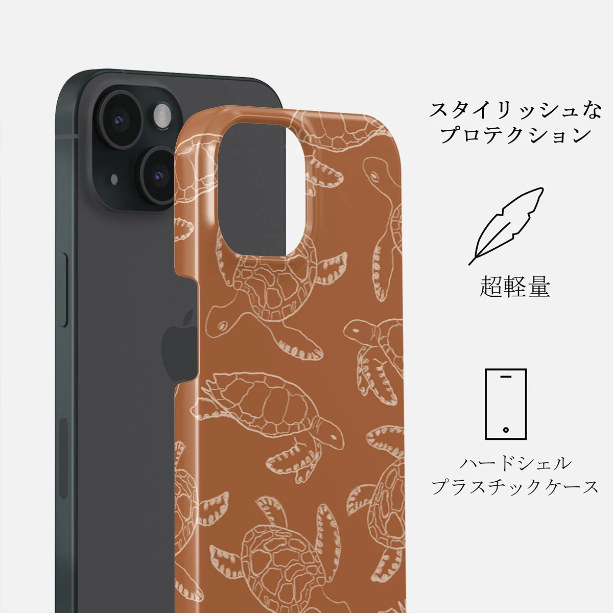 Earth Shell - iPhone 15 Plus ケース