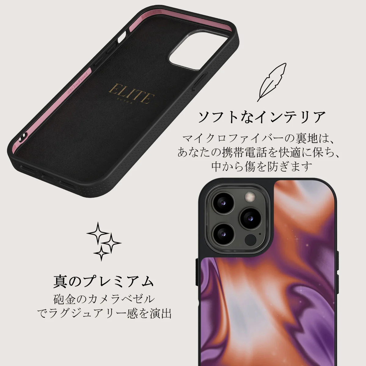 Nebula - iPhone 12 Pro ケース