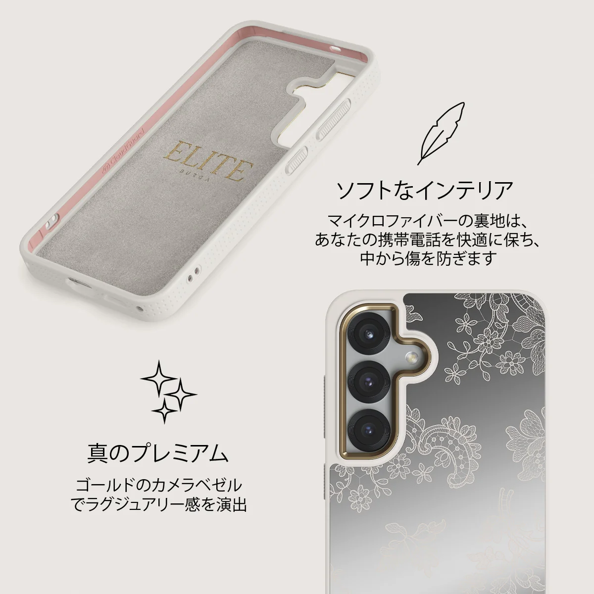 Bandida - Samsung Galaxy S25 ケース