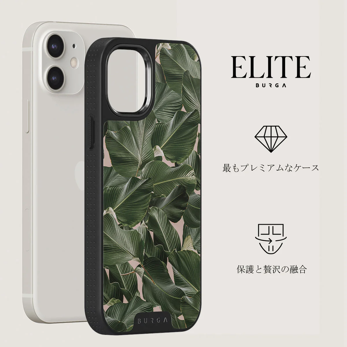 So Lush - Bannana Leaves iPhone 12 ケース