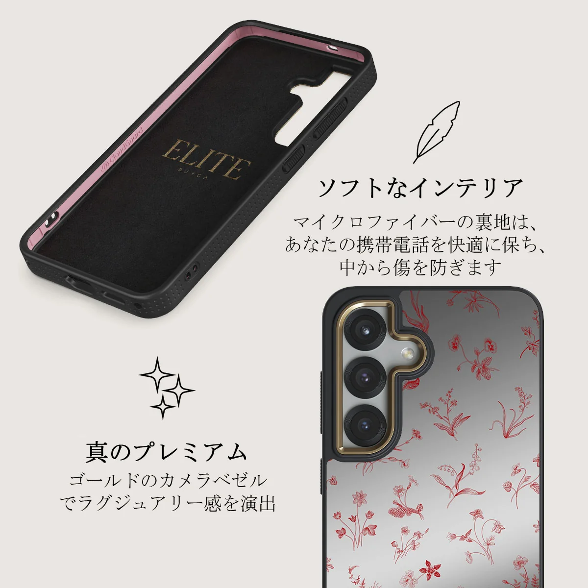 Prairie - Samsung Galaxy S25 Plus ケース