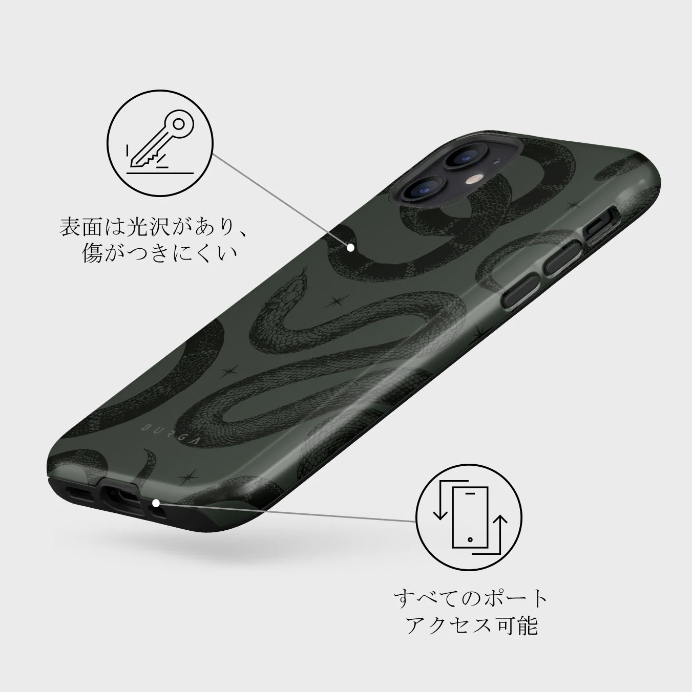 Poison - iPhone 12 ケース