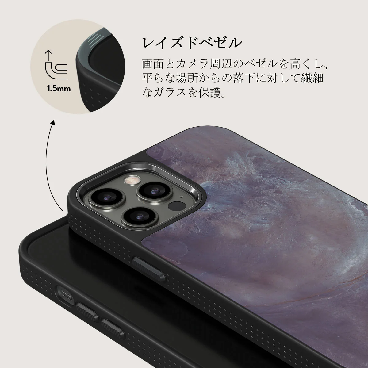Side Effect - iPhone 12 Pro ケース