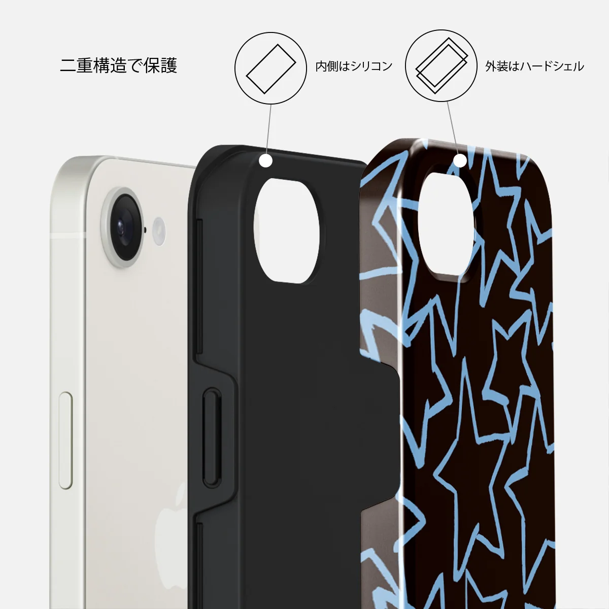 Stardust - iPhone 16e ケース