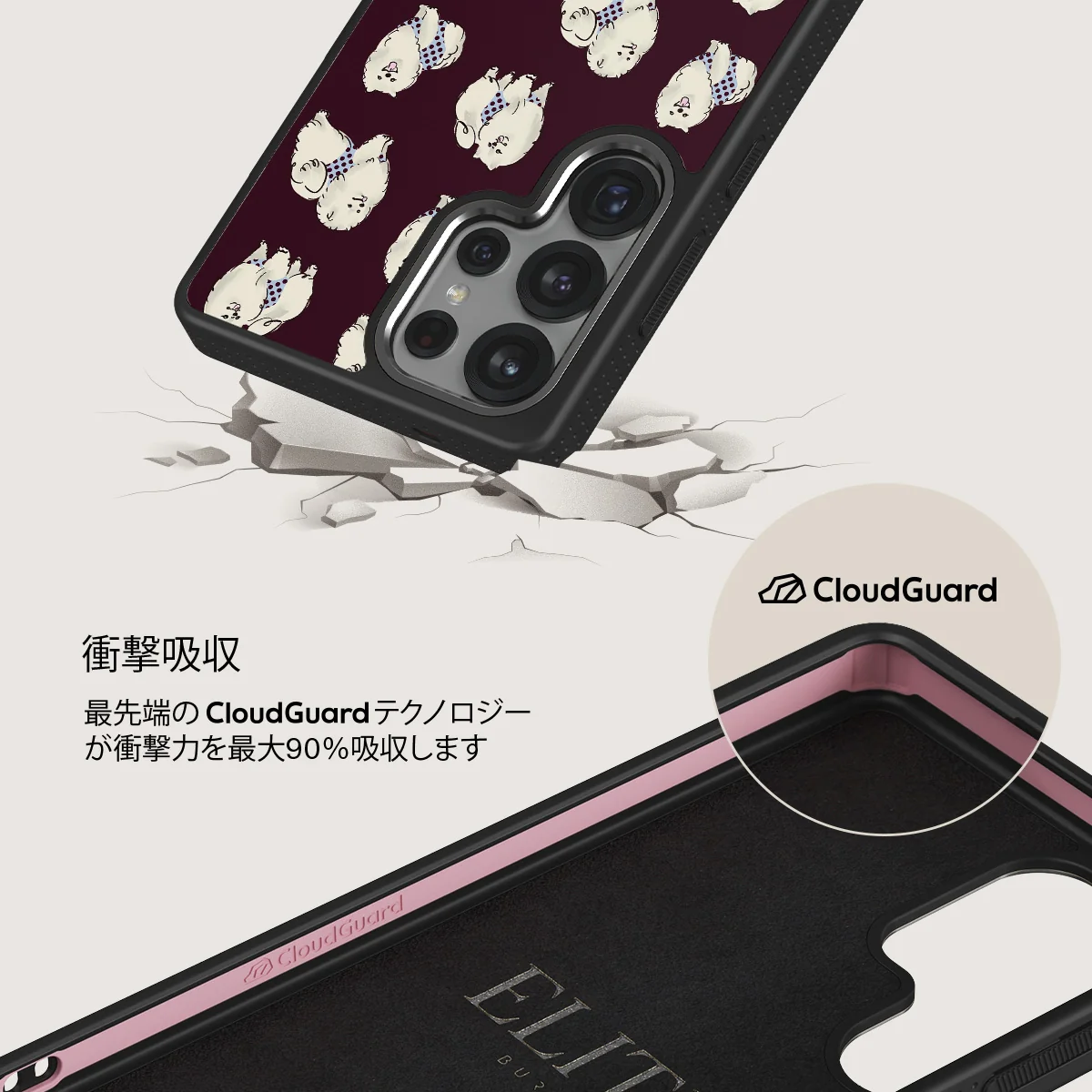 Snooze - Samsung Galaxy S25 Ultra ケース